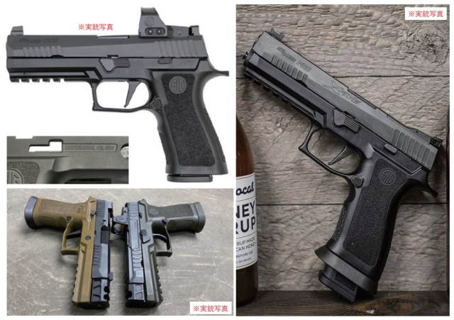 NOVA XSeries Full Size Mediumタイプ ポリマーモジュール VFC P320