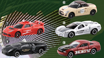 トミカ 1/64 トミカくじ 20 はたらくスポーツカーコレクション （10種