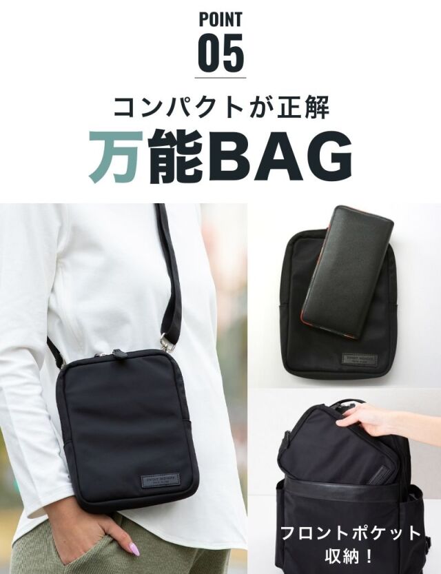 2wayマザーズバッグ3点セット (21L) 【ROOMY】 /トートバッグ/ママ