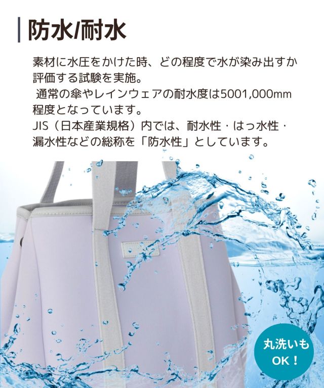 ネオプレーン素材トートバッグ 3点セット サコッシュ 多機能おむつ替え