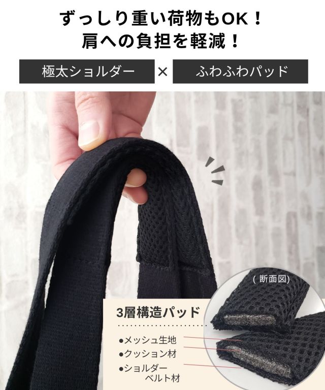 ネオプレーン素材トートバッグ 3点セット サコッシュ 多機能おむつ替え