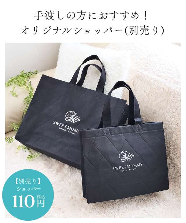 有料！【プレミアムギフトラッピング】 | スウィートマミー本店