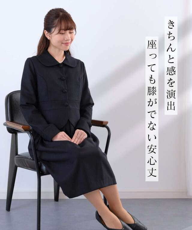 日本製フォーマル 入卒園、お受験に、リュクスな品格スーツ！ ウール