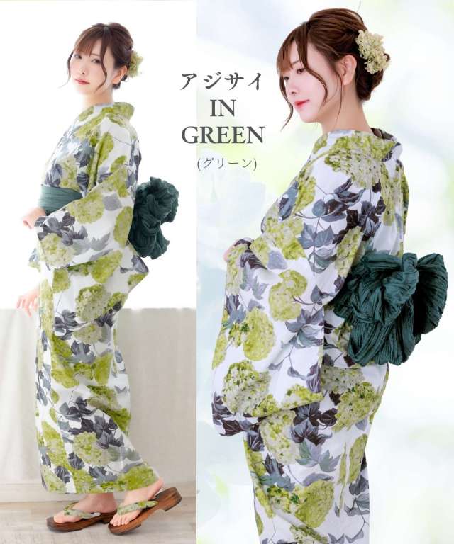 浴衣 6点セット(ゆかた・兵児帯・下駄・着付け説明書・腰ひも・保管袋