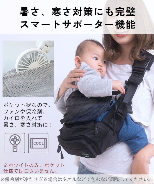 無重力 AGS機能搭載 ヒップシート 抱っこ紐 ボディバッグ 3WAY 2025