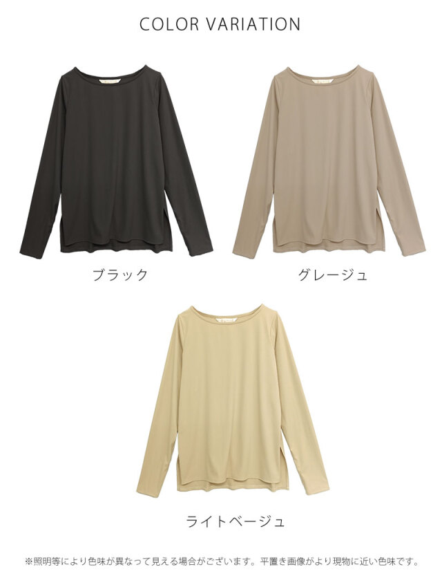 ラッシュガード 長袖 UVカットTシャツ マタニティOK | マタニティ