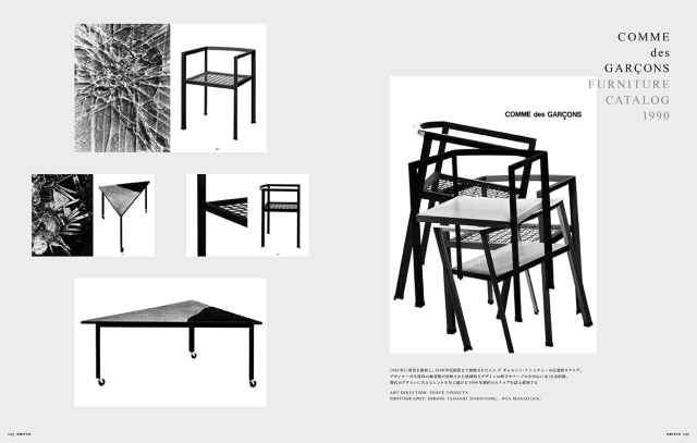 SWITCH special edition COMME des GARÇONS 50th Anniversary Issue