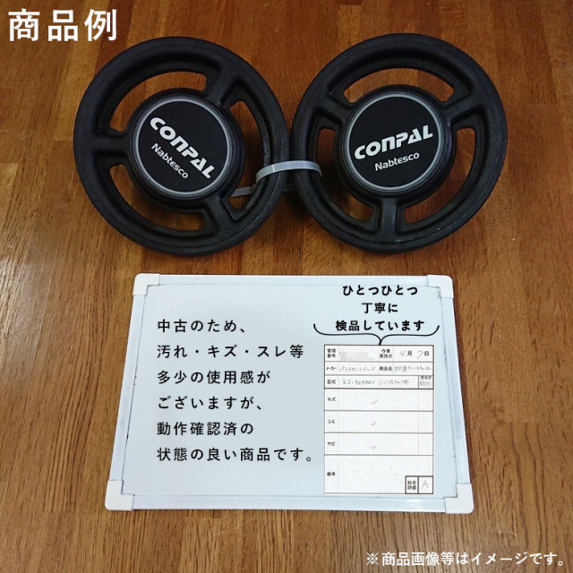 歩行器オプション 中古 Aランク】パラマウントベッド 抑速ブレーキ