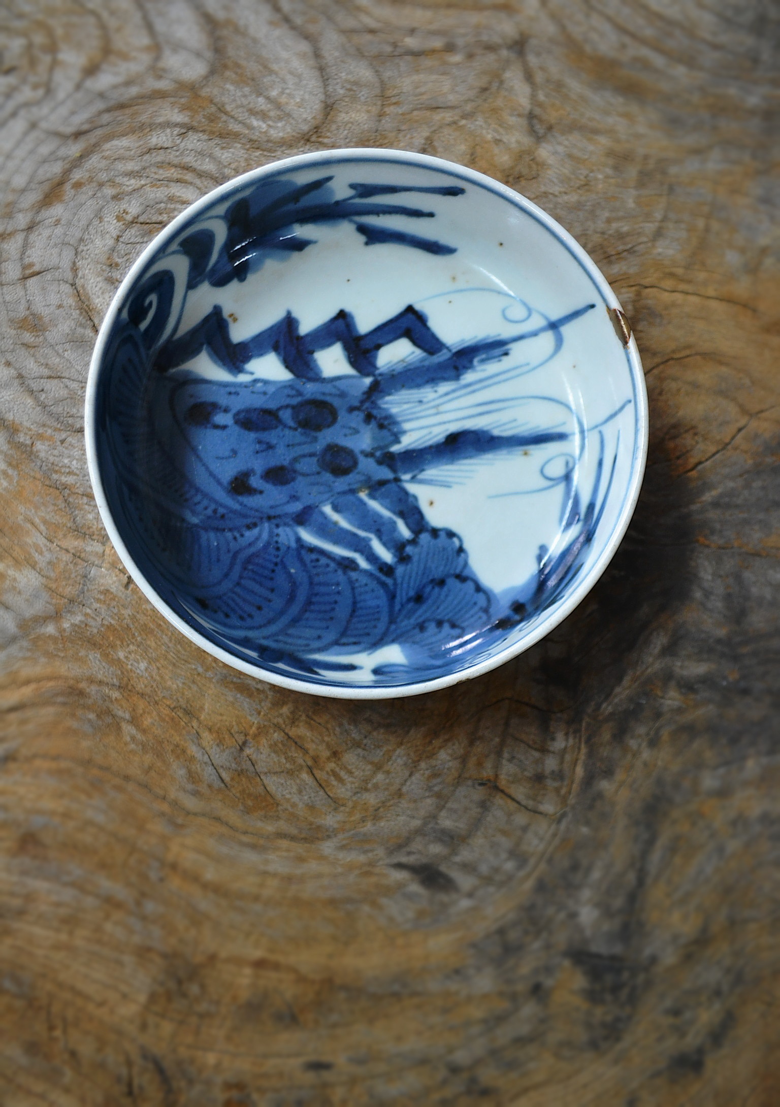 林和一作 海老紋呉須片口大鉢❤️