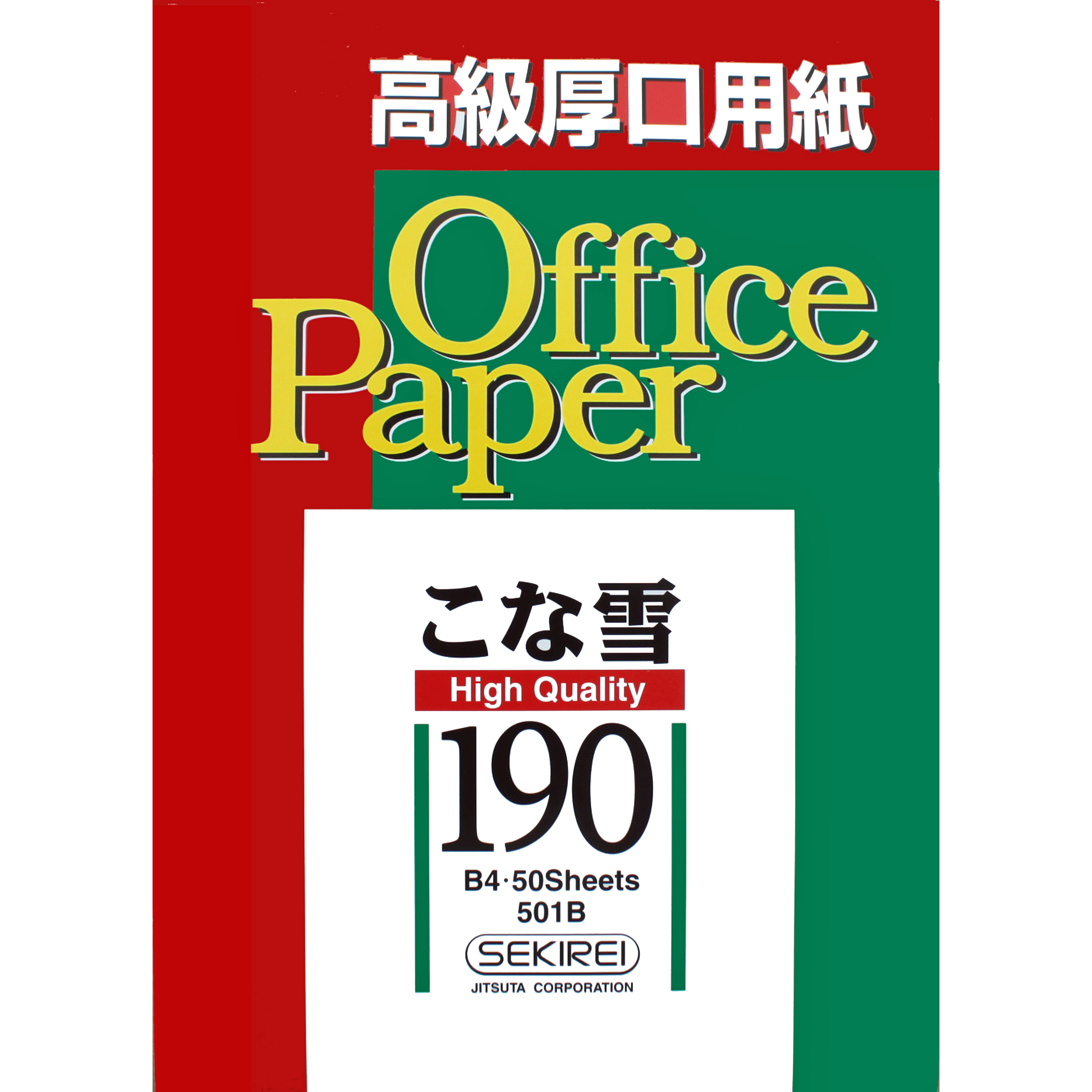 こな雪190（特厚） 186.1g/m2 50枚入り B4 501B セキレイ オンライン