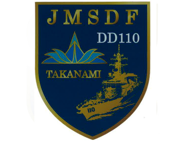 ステッカー(海上自衛隊 護衛艦たかなみ[DDH-110 JS TAKANAMI])