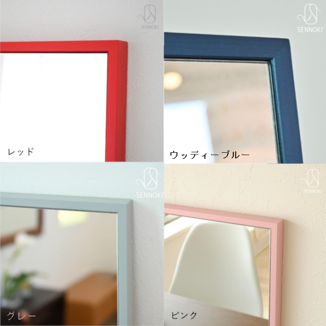 Libra リブラ スタンドミラー 全身 鏡 姿見 天然木 日本製 W320×1530