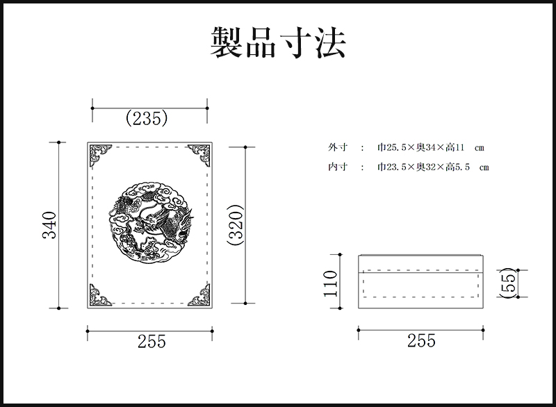 仙台箪笥 文箱 KM-6U 拭き漆調｜和モダン・書類収納・伝統工芸・