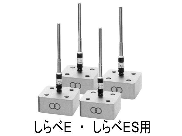 生体エネルギー応用商品「命慧 しらべ ちぢち」の販売【信州健康倶楽部】