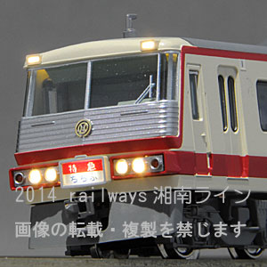 KATO 10-1359 西武鉄道5000系＜レッドアロー＞ 6両セット railways湘南