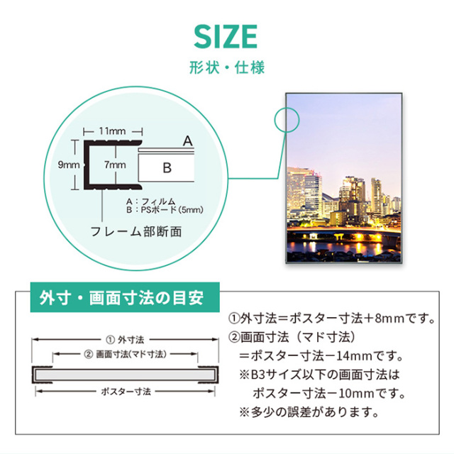 アルミ ポスター フレーム サイズ エコイレパネ 620×920 軽量 /