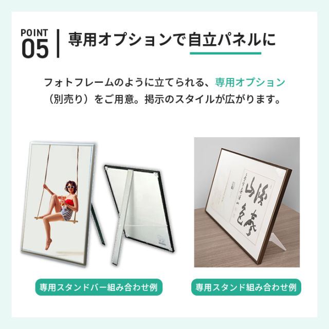 アルミ ポスター フレーム A3 サイズ スリムエイト 297x420 前開き /