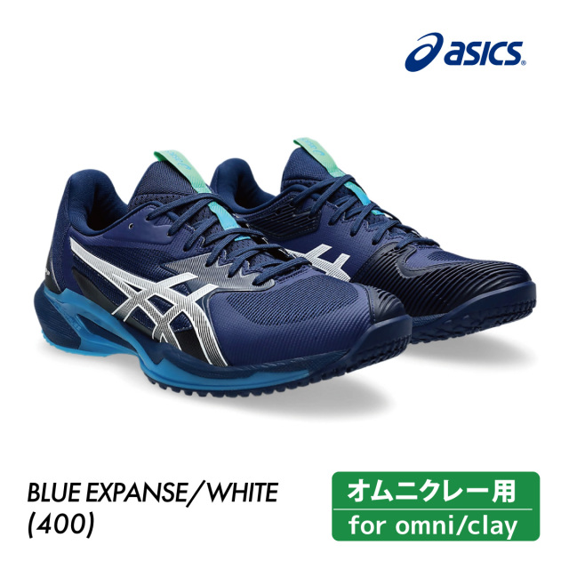 ASICS ソリューションスピード FF 3 オムニ・クレー 1041A439-400