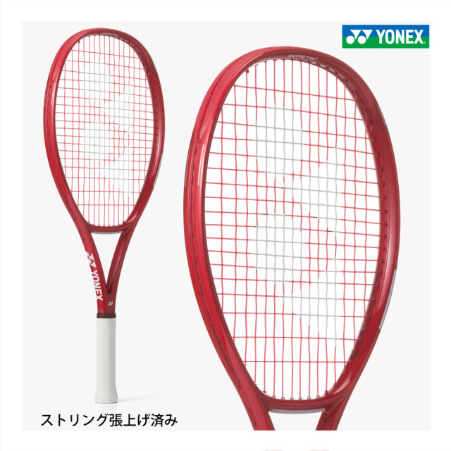 YONEX VOCORE25 ブイコア25 ヨネックス 08VC25G ルビーレッド(338