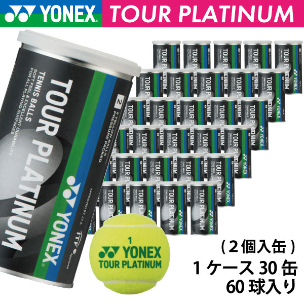 ヨネックス ツアープラチナム YONEX TOUR PLATINUM TB-TPL2 1箱 30缶