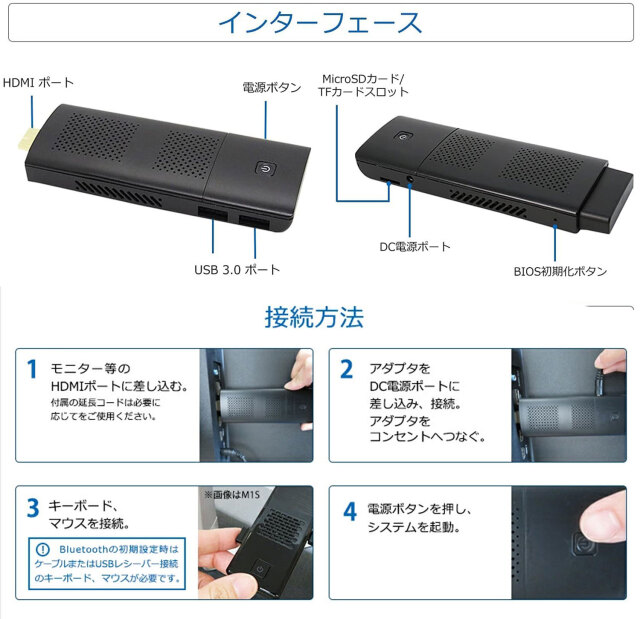 Skynew スティックPC 4K対応 Pentium N5000 / 8GB DDR4 / 128GB eMMC