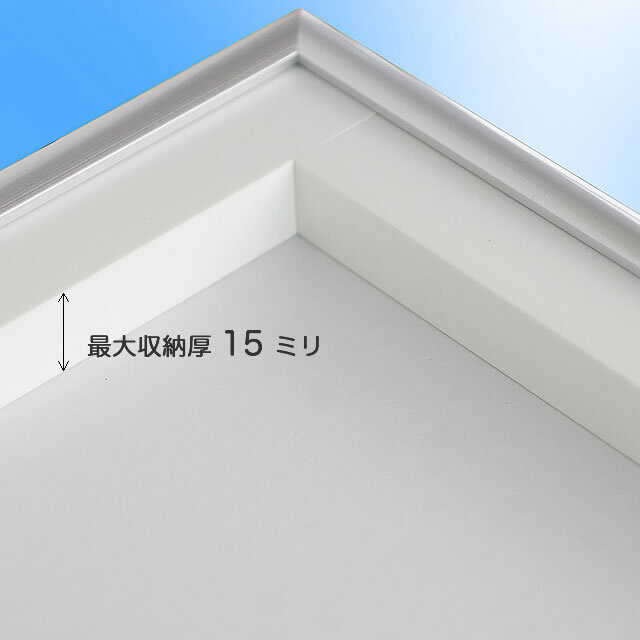 ラクパネ3D 規格サイズ