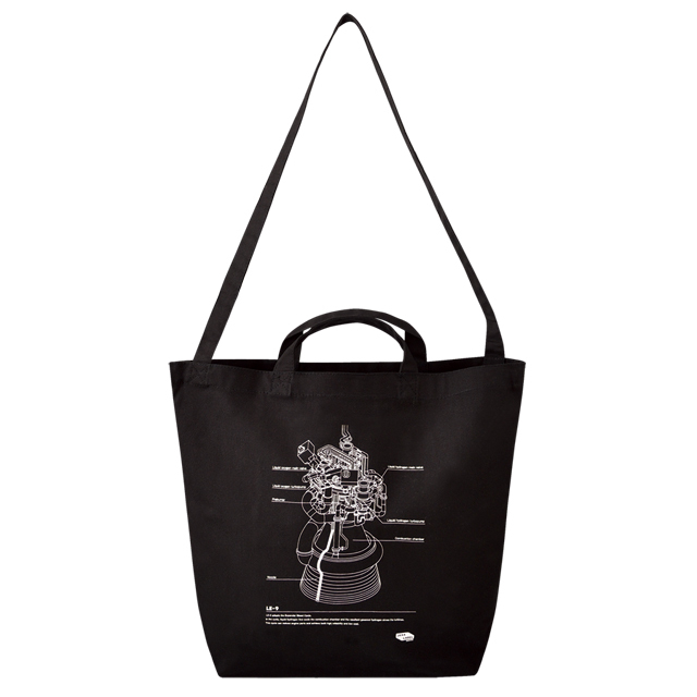 LE-9 エンジン2WAYトートバッグ(AP-404)