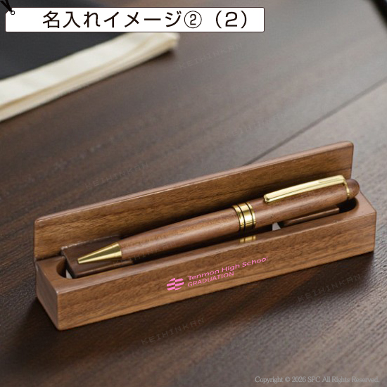 木箱セットボールペン MC441｜ 卒業記念品で人気商品