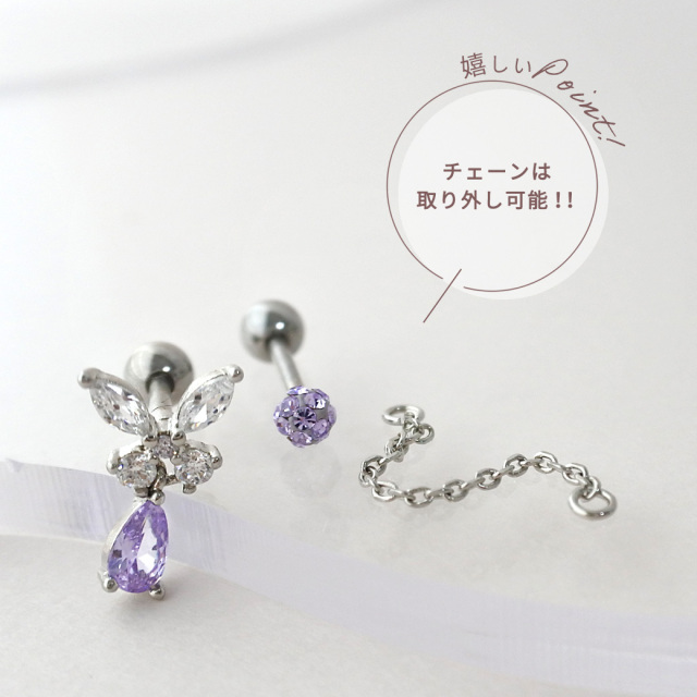 16G ］2way CZバタフライ ×パープル パヴェ の2ホール チェーン 軟骨
