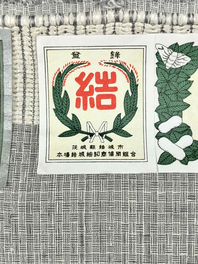 本場結城縮 網代織 奥順 極上の着心地｜着物セレクト専門店スポット