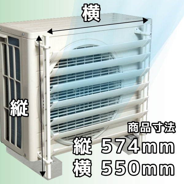 業務用室外機,ルーバー,室外機トラブル,ご近所トラブル,エアコンルーバー