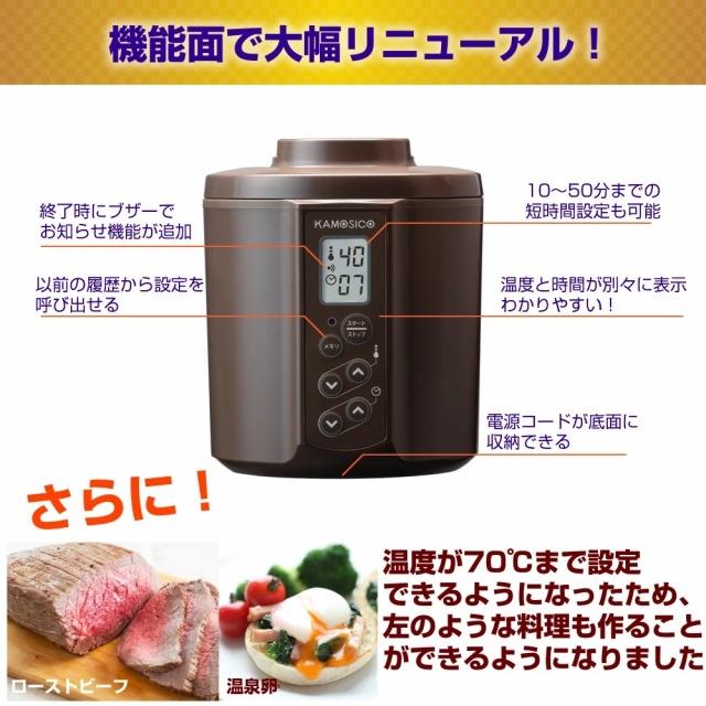 甘酒・発酵キット（茶）ガラスセット』【タニカ電器】日本製 カモシコ