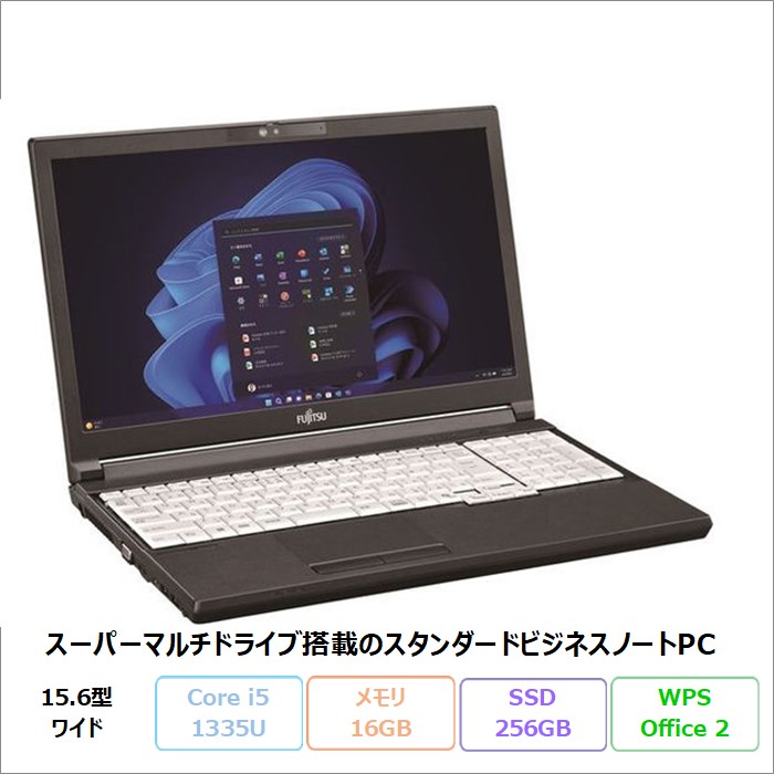 富士通 LIFEBOOK A5513/RX ノートパソコン FMVA0F028P Windows11 Pro