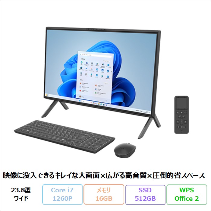 富士通 FMV F75-K1 一体型 デスクトップ パソコン FMVF75K1BA