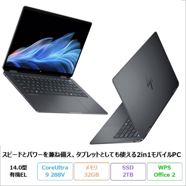 14インチノートパソコン 新品型落ち未使用品・中古パソコン｜Office