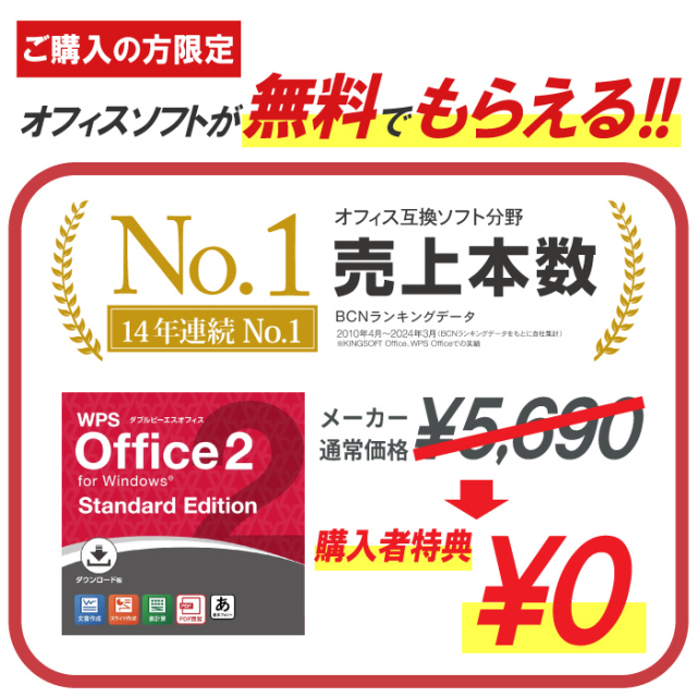 富士通 LIFEBOOK WAA/J2 ノートPC FMVWJ2AA52 Win11Home WPSOffice付き