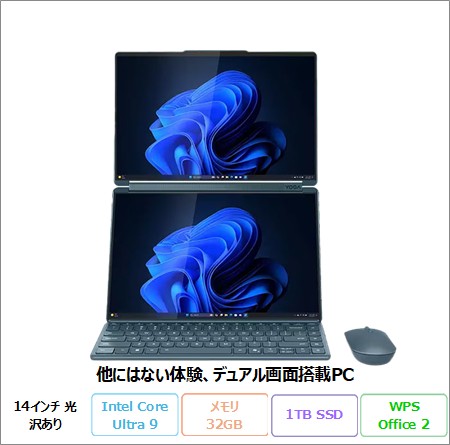 加賀マイクロソリューション直営通販ショップ