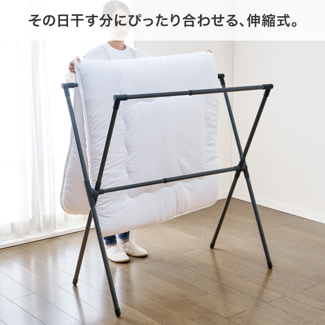 伸縮式布団2枚干しX型 PSBK-11 テンマフィッツワールド