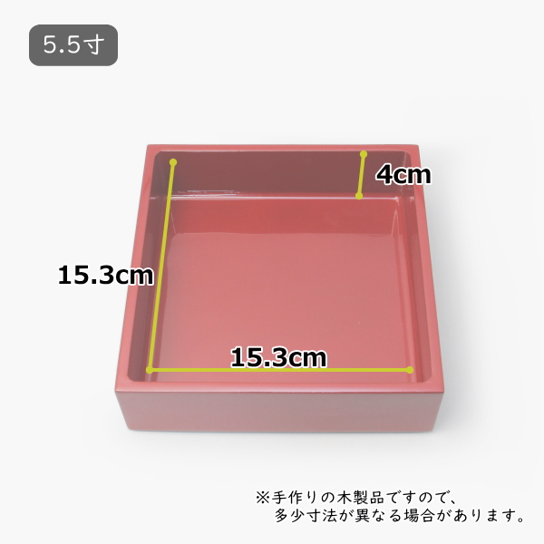 川連漆器】三段重 5寸・5.5寸 [朱]