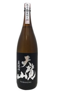 天覧山 本醸造無濾過直汲み 720ml｜五十嵐酒造