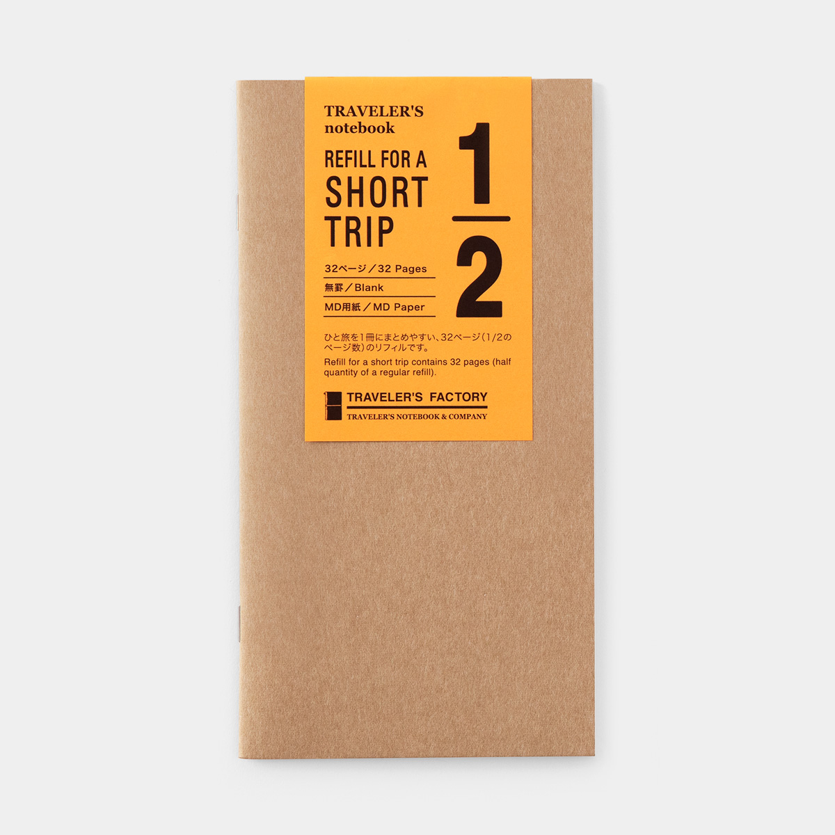 TF トラベラーズノート リフィル ST ホワイト (07100347)