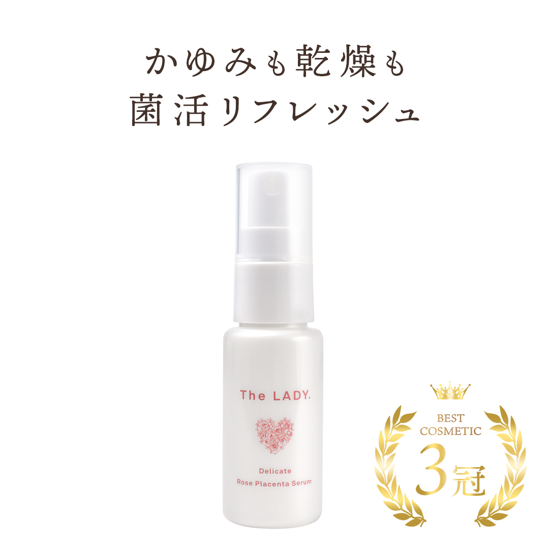 デリケートローズプラセンタセラム | フェムテック・フェムケアなら