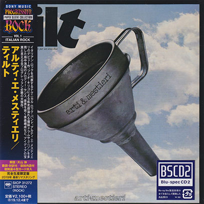 ARTI E MESTIERI/Tilt(ティルト/Blu-spec CD2) (1974/1st) (アルティ