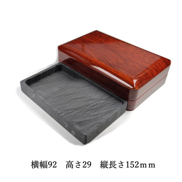 書道用品 硯 歙州硯 長方六吋 HJ46｜書道用品通販の半紙屋e-shop