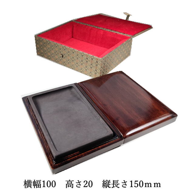 書道用品 硯 坑仔巌端渓硯 長方六吋 HS16｜書道用品通販の半紙屋e-shop