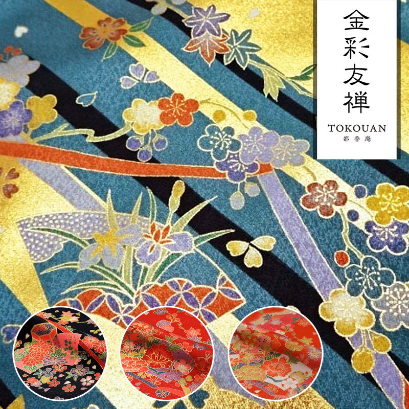 金彩友禅販売 貝桶に扇文様柄の和柄生地通販なら都香庵