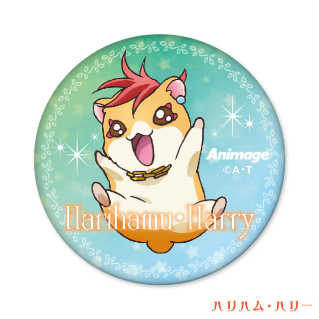 応募者全員サービス】『HUGっと！プリキュア』缶バッジセット［消費