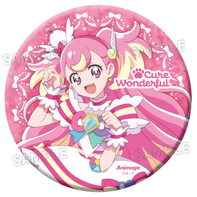 アニメージュ1月号増刊 応募者全員サービス】『わんだふるぷりきゅあ