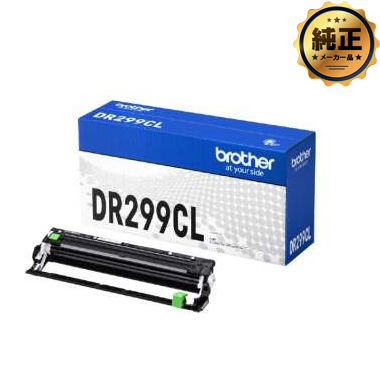 brother ドラムユニット DR299CL 純正：日本最大級のトナー・インク