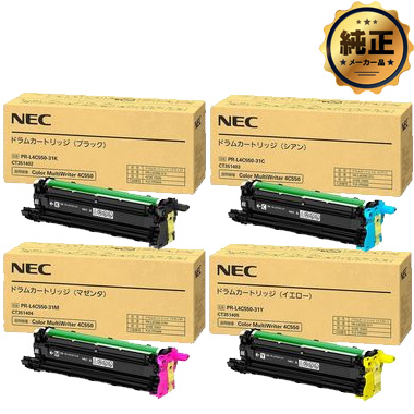 NEC PR-L4C550-31（K,C,M,Y） ドラムカートリッジ 純正：日本最大級の